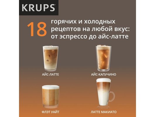 Кофемашина KRUPS EA898GF0